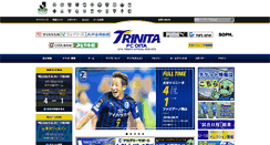 Desktop Screenshot of oita-trinita.co.jp