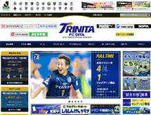 Tablet Screenshot of oita-trinita.co.jp